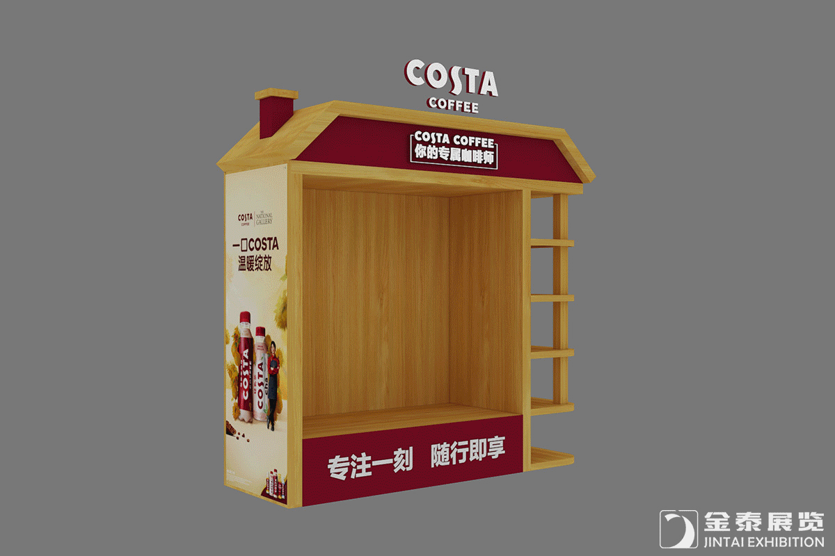 Costa 咖啡 暖柜